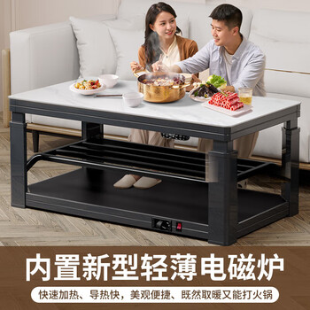 奥克斯电暖桌 可移动语音双升降烤火桌多功能【企采购】/1.38米电磁炉 语音升降+上下发热防烫+豪华脚踏