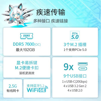 ROG STRIX B650-A GAMING WIFI 吹雪主板 支持 CPU 9700X/9600X/9800X3D (AMD B650/socket AM5)