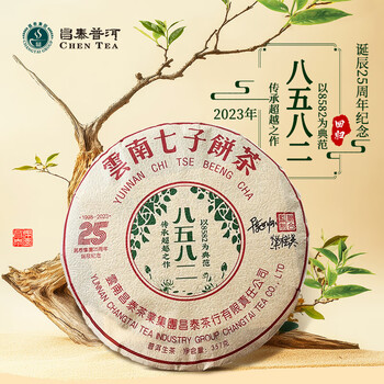 云南七子饼茶8582图片- 京东
