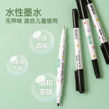 晨光（M&G）勾线笔食品级儿童美术描线笔绘画双头美术描边笔开学必备APM2950112支/盒