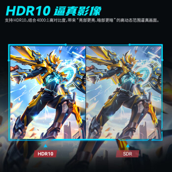 泰坦军团34英寸电竞带鱼屏144Hz高刷WQHD广色域 1500R曲面屏 21:9 旋转升降HDR炒股票电脑准4K显示器C34CHR