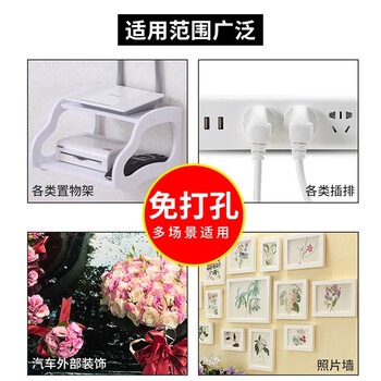 3M双面胶强力无痕耐高温办公学习家用婚庆装饰贴春联ETC车载支架适用胶 110GF 圆形直径40MM/ 6片