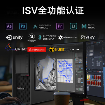 联想【图形工作站】【P620】5955WX/64G/1T/2*RTX3090 24G/1000W