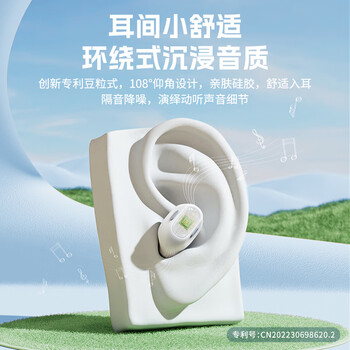 倍思WM01升级款 入耳式真无线蓝牙睡眠耳机音乐运动游戏通话降噪低延迟 适用于苹果华为小米 倍思WM01升级款 入耳式真无线蓝牙睡眠耳机音乐运动游戏通话降噪低延迟 适用于苹果华为小米