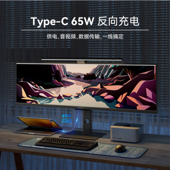 联合创新43.8英寸32:9 超宽直面屏 专业校色 智慧双显 防蓝光带鱼屏 剪辑炒股设计办公电脑显示器44C1G