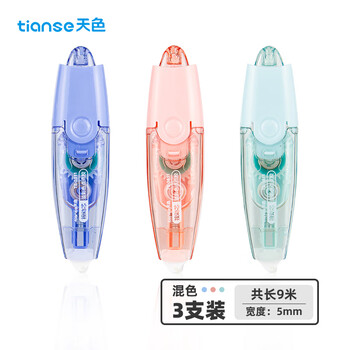 天色 创意笔形点点胶双面胶 5mm*3M儿童手工双面胶可擦除手工胶带内芯 TS-3811 三支装