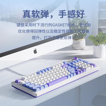 狼途L98薄膜键盘 98键 静音键盘游戏电竞电脑办公键盘有线无线蓝牙三模 Gasket结构 RGB灯效 烟紫