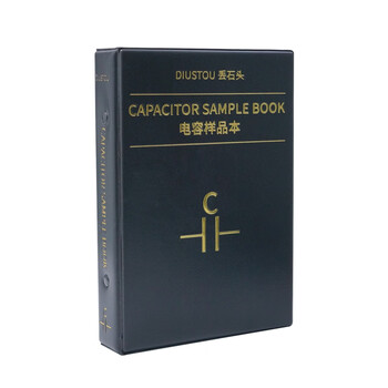 丢石头 电容本 0402 贴片电容 84种容值 各50只 电容包 电容样品本 电子元件样品本 SMD