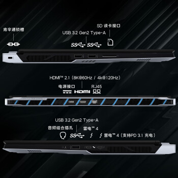 微星（MSI）泰坦18Ultra 2024 i9-14900HX 18英寸旗舰游戏笔记本电脑(64GB 4T RTX4090 4K 屏)