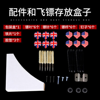 新动力18寸标准比赛团建进口肯尼亚麻加厚铝制包边圆网飞镖盘年会XD0129 新动力18寸标准比赛团建进口肯尼亚麻加厚铝制包边圆网飞镖盘年会XD0129