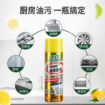 绿岛厨房重油污清洁剂500ml 有氧魔术泡泡去污垢油烟机油污净清洗剂 绿岛厨房重油污清洁剂500ml 有氧魔术泡泡去污垢油烟机油污净清洗剂