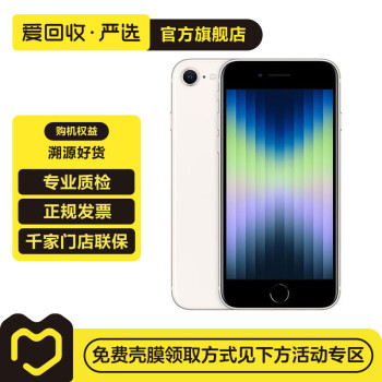 iphone SE正品- 京东