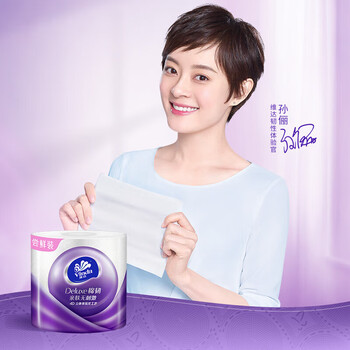 维达（Vinda） 棉韧立体美卷纸卫生纸 亲肤无刺激4层加厚110g*36卷/3提 V4669