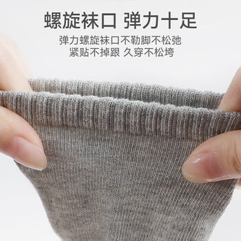 李宁袜子(三双装)篮球袜运动袜四季防脱耐磨男女船袜跑步毛巾袜棉袜