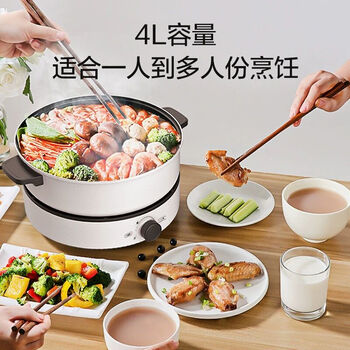 美的（Midea）电火锅家用烤肉多功能料理分体式电煮锅电热锅炒菜不粘锅