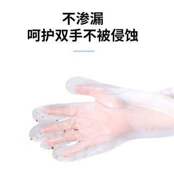 乌斯京（WOLSGIN）一次性手套CPE手套30只装加长加厚洗碗家务清洁厨房手套耐用