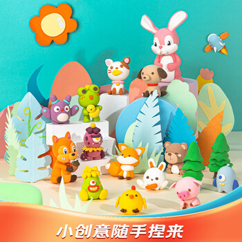 得力(deli)24色超轻粘土彩泥橡皮泥黏土美术手工DIY玩具太空沙10g/袋 儿童生日开学毕业礼物男女孩