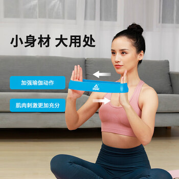 匹克瑜伽弹力圈两色套装健身练臀阻力带乳胶拉力带两件套20磅30磅