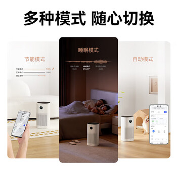 华为(HUAWEI)智选720智能空气净化器3i 专业除甲醛病毒除菌宠物猫毛除烟味 除雾霾过敏 鸿蒙智联KJ400F-C400i 华为(HUAWEI)智选720智能空气净化器3i 专业除甲醛病毒除菌宠物猫毛除烟味 除雾霾过敏 鸿蒙智联KJ400F-C400i