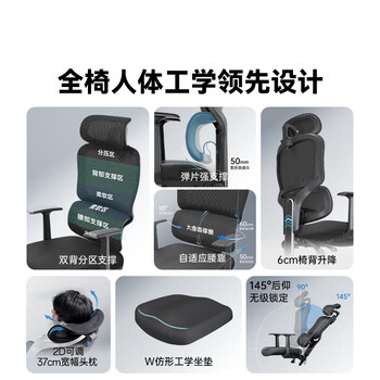 西昊M56二代 人体工学椅办公椅电脑电竞椅子人工力学座椅学习 西昊M56二代 人体工学椅办公椅电脑电竞椅子人工力学座椅学习