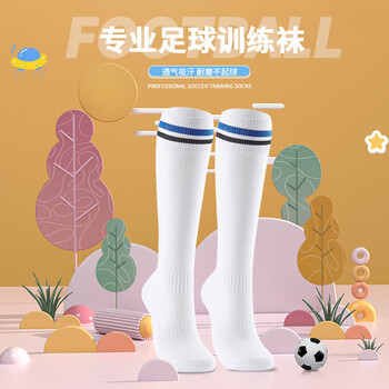 维克利奥（VICLeO）儿童足球袜过膝高筒青少年毛巾底专业跑步运动训练长筒袜子V621367白色S码