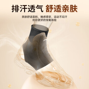 李宁护踝脚踝扭伤后护具恢套崴脚复跑步德绒韧带用损伤关节固定冬护具