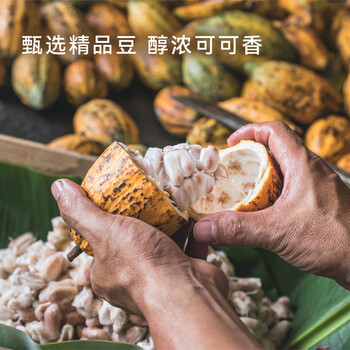 OH MyFood天然生可可粉128g/袋未碱化隔夜燕麦烘焙冲饮早餐粉ohmyfood