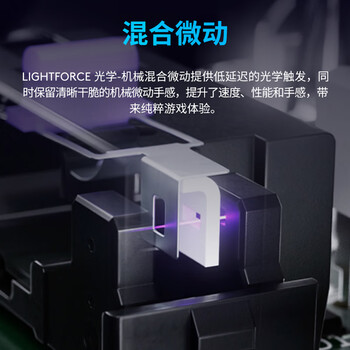 罗技(G)G309 随行者 无线游戏鼠标 电竞鼠标绝地求生LOL吃鸡FPS瓦 混合微动 双模连接 白色 罗技(G)G309 随行者 无线游戏鼠标 电竞鼠标绝地求生LOL吃鸡FPS瓦 混合微动 双模连接 白色