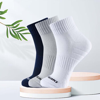 川崎（KAWASAKI）羽毛球袜袜子男毛巾底运动中袜6323（三双装)  白蓝灰 均码