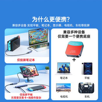 阿卡西斯直播采集卡Switch2便携底座游戏高清投屏采集坞NS2直连iPad平板手机电视笔记本视频采集VC-003Pro