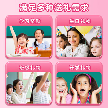 晨光M&G文具儿童绘画77件套画笔水彩笔彩绘棒美术男孩女孩开学礼物礼盒 APL976F0ZZC