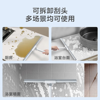 京东京造 刮水魔术刮水扫把50cm大号 干湿两用浴室卫生间硅胶拖把刮地神器