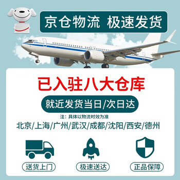 3M 9502+口罩50只/袋 防尘工业口罩 防雾霾防飞沫 头戴式KN95口罩 环保装