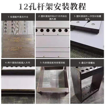 英辉（INVUI）台球杆架落地式杆架12孔立式球杆架台球桌放杆架台球架杆器