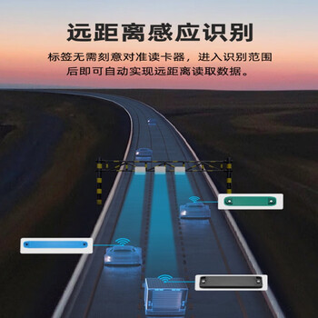 共研（【ABS7025】10个装） 抗金属rfid电子标签超高频无源远距离6C射频标签固定资产管理单位：个