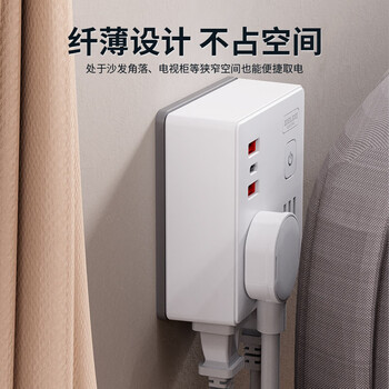德力西(DELIXI)20WPD快充86型插座转换器/转换插头/USB+Type-c插座扩展/一转多/插排/排插 无线总控开关