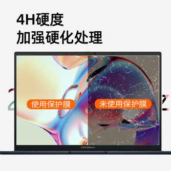 嘉速适用华硕灵耀14（UX3405MA ）键盘膜+高清屏幕膜 14英寸笔记本高清高透屏幕贴膜套装 易贴