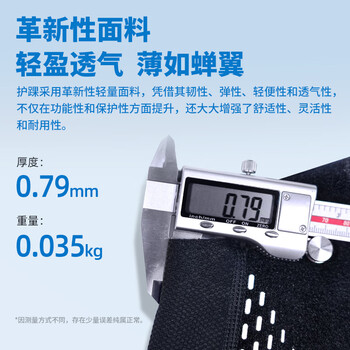 LP双重固定专业运动护踝护具脚踝关节崴脚扭伤防护1307CK单只L/XL