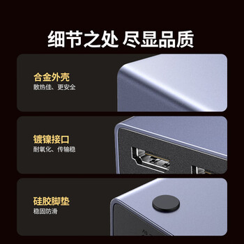 绿联HDMI2.1分配器8K60Hz双屏同显一分二1进2出一拖二视频分屏笔记本电脑接电视显示器投影仪25149