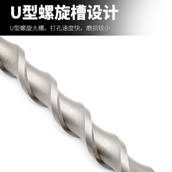 方大王圆柄两坑两槽电锤钻头8*160mm十支混凝土水泥岩石植筋电锤钻钻头