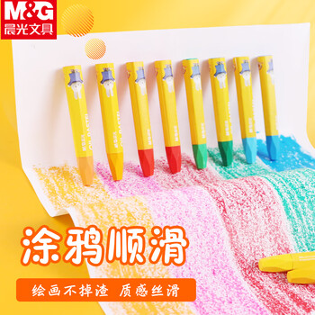晨光（M&G）油画棒24色不脏手油画棒涂色笔大容量易水洗油画棒美术绘画用品FGMY3311-1盒