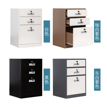 中伟(ZHONGWEI)矮柜文件柜钢制办公柜活动柜抽屉柜桌下柜工具储物柜三抽柜白色 中伟(ZHONGWEI)矮柜文件柜钢制办公柜活动柜抽屉柜桌下柜工具储物柜三抽柜白色