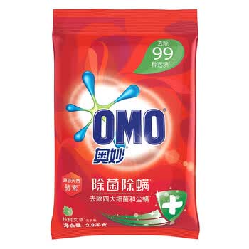 奥妙（OMO） 清洁剂 酵素洗衣机槽清洁剂（3X125G）*3组 新旧装随机不刺激