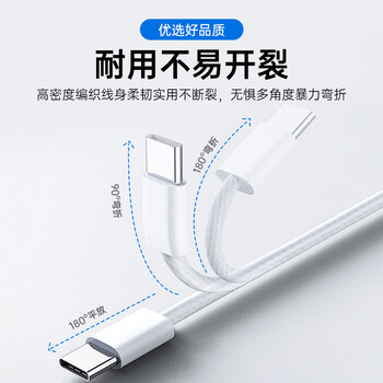 米瑞思（mryc）苹果电脑MacBookPro A2442 A2681笔记本充电器USB-C转MagSafe3连接线M1M2磁吸Air电源适配器Type-C