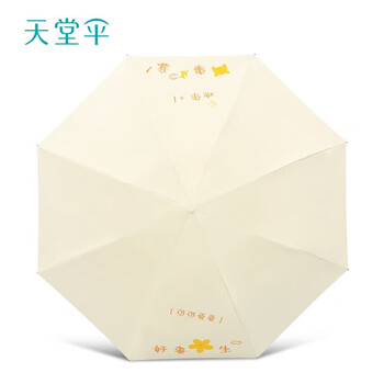 天堂伞好事花生黑胶防晒太阳伞 33864E 颜色随机 天堂伞好事花生黑胶防晒太阳伞 33864E 颜色随机