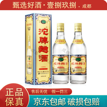 80年代酒价格报价行情- 京东