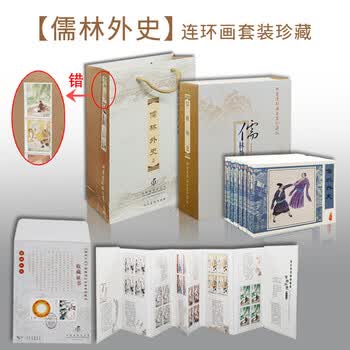 唐诗三百首风琴折价格报价行情- 京东