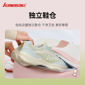 川崎（KAWASAKI）健身包羽毛球包大容量运动收纳包手提斜挎包B8134 釉白粉