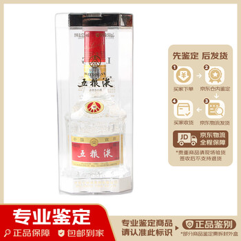 2012年古酒 五粮液 外交使使用酒 五粮液外交使团使节酒口感浓香型52度白酒500ml单瓶装价格图表