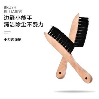 威仕顿黑八花式斯诺克台球桌台尼布清洁保养边锋刷+小号台尼刷 